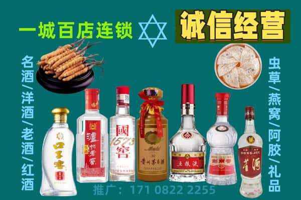 洛阳回收五粮液酒瓶