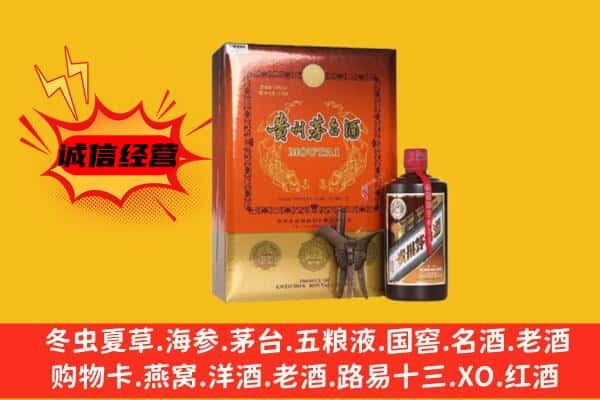 洛阳上门回收精品茅台酒